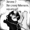 ChaosTemplar