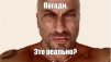 Honbary