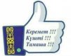 qwutiefqck
