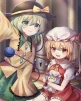 Koishi