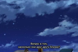 Кадр из аниме Шальной последний босс явился! 2 сезон