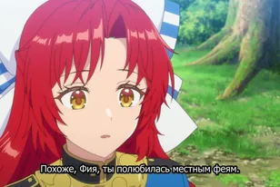 Кадр из аниме Переродившаяся великая святая скрывает, что она святая