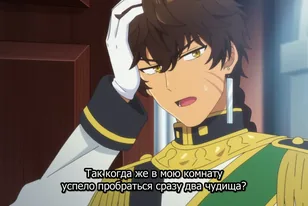 Кадр из аниме Переродившаяся великая святая скрывает, что она святая