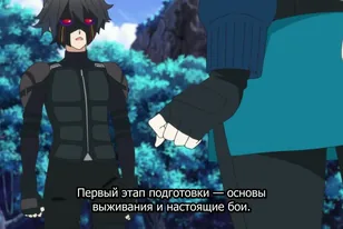 Кадр из аниме Волшебник ледяного клинка правит миром 2 сезон