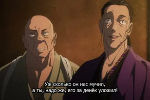 Кадр из аниме Свадьба светлячков