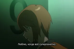 Кадр из аниме Некий ITEM тёмной стороны