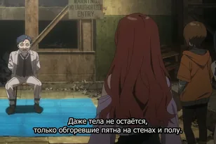 Кадр из аниме Некий ITEM тёмной стороны
