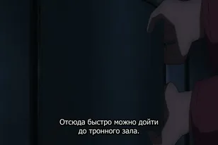 Кадр из аниме Маска вермильона