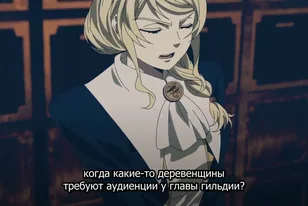 Кадр из аниме Изгнанный реинкарнированный тяжёлый рыцарь не имеет себе равных в знаниях игры