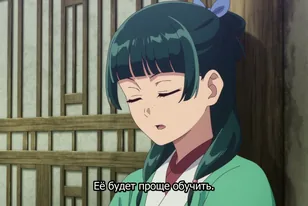 Кадр из аниме Монолог фармацевта 3 сезон