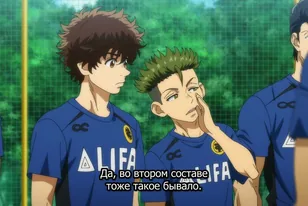 Кадр из аниме Ао Аси 2 сезон