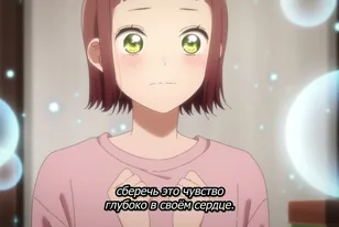 Кадр из аниме Пожалуйста, простите моих младших братьев