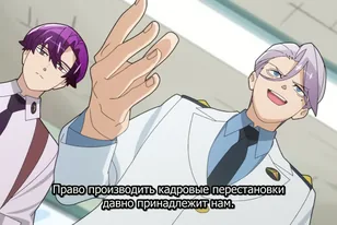 Кадр из аниме Полицейский-экстрасенс Тёдзё!
