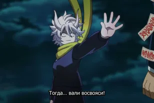Кадр из аниме Вперёд, отряд мистики!