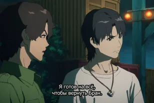 Кадр из аниме Тёмная машина
