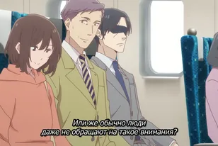 Кадр из аниме Дядечка, которому нравятся милые вещи