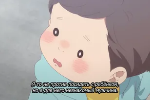 Кадр из аниме Дядечка, которому нравятся милые вещи