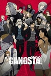Бандиты
