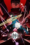 Импульс мира 2 сезон