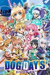 Жаркие деньки 3 сезон