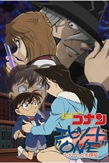 Постер к аниме Детектив Конан: Первый эпизод —  Уменьшившийся великий детектив
