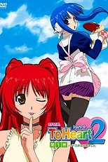 Постер к аниме Для сердца 2 OVA