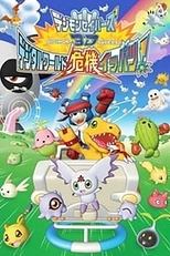 Постер к аниме Хранители Дигимонов 3D
