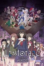 Постер к аниме Лострейдж: Объединение Wixoss