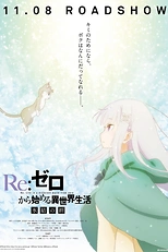 Постер к аниме Re:Zero. Жизнь с нуля в альтернативном мире: Замороженные узы