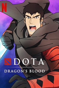 Постер к аниме DOTA: Кровь дракона