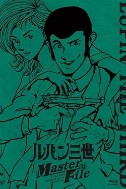 Постер к аниме Люпен III: Встреча клана Люпена