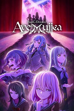 Постер к аниме Ура мечте! Ave Mujica
