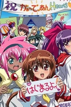 Постер к аниме Защитники сердец OVA 2