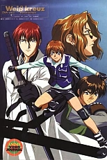 Постер к аниме Белый крест OVA