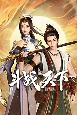 Постер к аниме Битва за трон