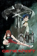 Постер к аниме Генешафт
