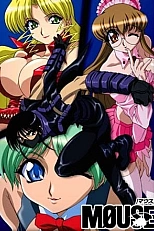 Постер к аниме Мышь