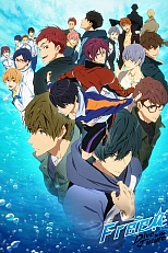 Постер к аниме Вольный стиль! 3 сезон