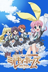 Постер к аниме Детективное агентство Милки Холмс