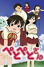 Постер к аниме Прилипала