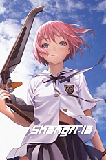 Постер к аниме Шангри-Ла