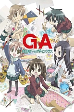 Постер к аниме Уроки современного искусства