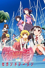 Постер к аниме Истории, сезон второй