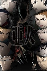 Постер к аниме Полулюди 2 сезон