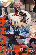 Постер к аниме Человек-бензопила: Рекап