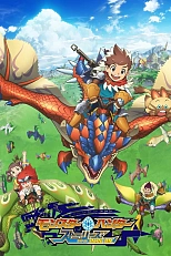 Постер к аниме Истории охотников за монстрами