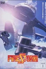 Постер к аниме Огненная буря