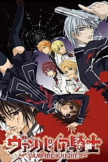 Постер к аниме Рыцарь-вампир