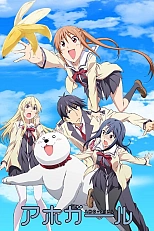 Постер к аниме Дурочка