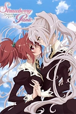Постер к аниме Клубничная тревога